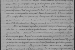 r0492-001-004-403