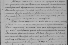 r0492-001-004-404