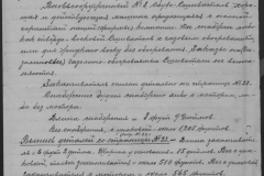 r0492-001-004-405