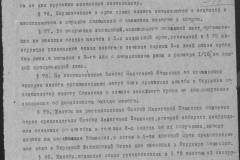 r0492-001-004-413