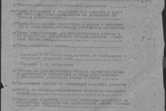 r0492-001-004-414