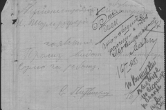 r0492-001-004-416