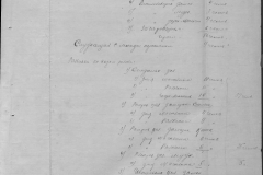 r0492-001-004-419