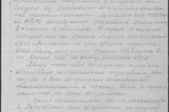 r0492-001-004-424