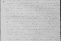r0492-001-004-425