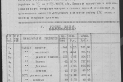 r0492-001-004-426