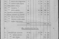 r0492-001-004-433