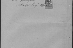 r0492-001-004-452