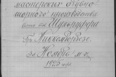 r0492-001-004-458