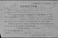 r0492-001-004-469