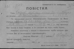 r0492-001-004-470