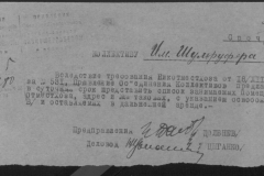 r0492-001-004-471