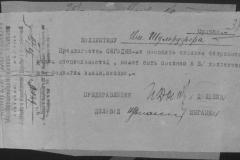 r0492-001-004-472