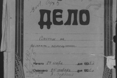 r0492-001-005-001