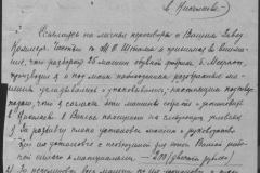 r0492-001-005-002