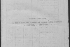r0492-001-005-013