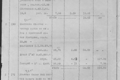 r0492-001-005-014