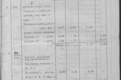 r0492-001-005-015