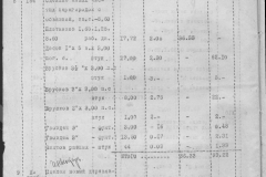 r0492-001-005-016