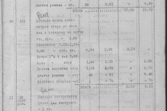 r0492-001-005-017