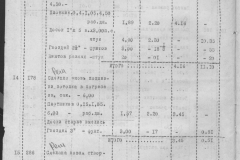 r0492-001-005-018