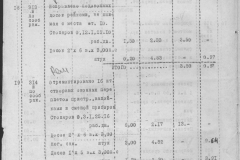 r0492-001-005-020