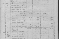 r0492-001-005-021