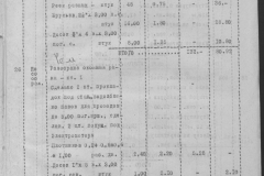 r0492-001-005-023