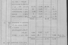 r0492-001-005-025