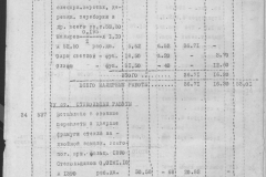 r0492-001-005-026