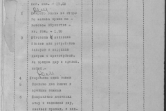 r0492-001-005-027