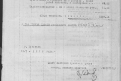 r0492-001-005-028