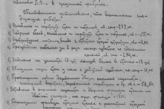 r0492-001-005-029