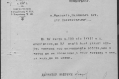 r0492-001-005-032