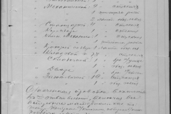 r0492-001-005-035