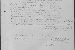 r0492-001-005-036