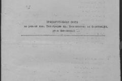r0492-001-005-040