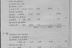 r0492-001-005-041