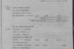 r0492-001-005-042