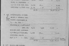 r0492-001-005-043