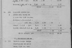 r0492-001-005-046