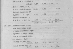 r0492-001-005-047