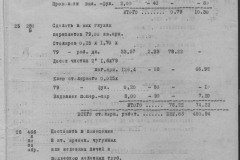 r0492-001-005-050
