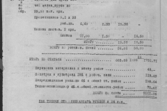 r0492-001-005-051