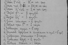 r0492-001-005-056