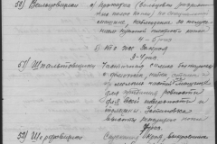 r0492-001-005-064