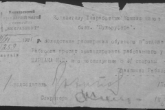 r0492-001-006-005
