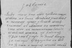 r0492-001-006-006