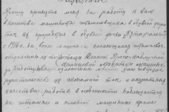 r0492-001-006-009