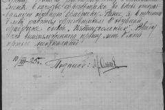 r0492-001-006-010